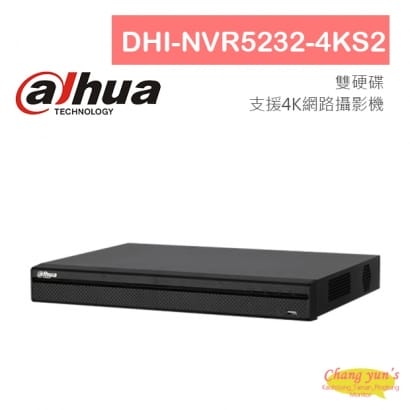 大華 HI-NVR5232-4KS2 專業型H.265 32路智慧型4K NVR  監視器主機