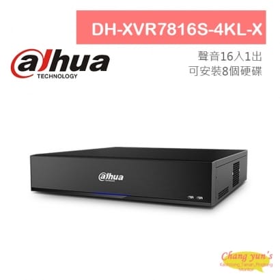  大華 DH-XVR7816S-4KL-X IoT專業型H.265 16路五合一4K XVR 監視器主機