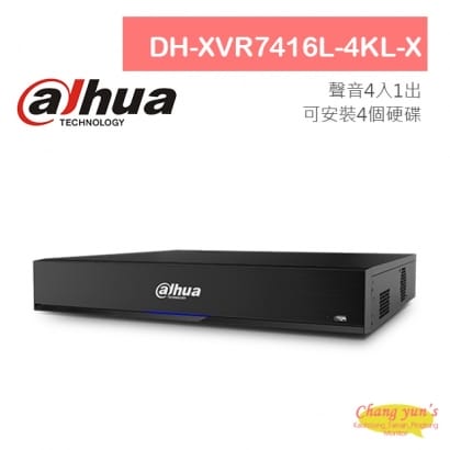 大華 DH-XVR7416L-4KL-X IoT專業型H.265 16路五合一4K XVR 監視器主機