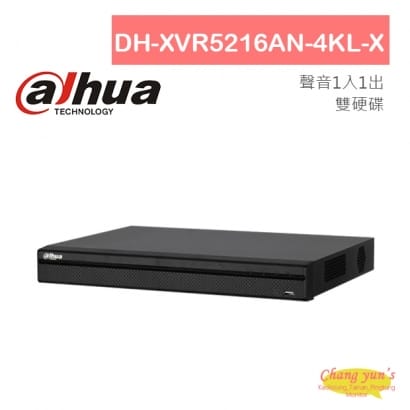 大華 DH-XVR5216AN-4KL-X H.265 16路智慧型五合一4K XVR  監視器主機