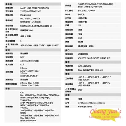 DH-HAC-HFW1239TN-A-LED 大華 2MP全彩HD暖光子彈型攝影機