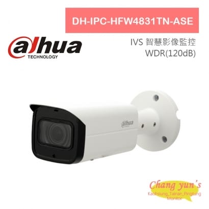 大華 DH-IPC-HFW4831TN-ASE 8百萬畫素寬動態 紅外線IPcam網路攝影機