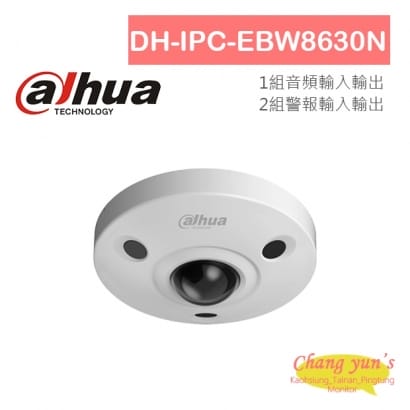 大華 DH-IPC-EBW8630N 6百萬畫素 IPcam 全景網路攝影機