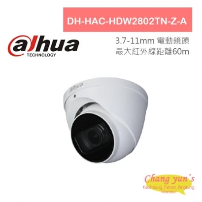 DH-HAC-HDW2802TN-Z-A 變焦星光 8百萬畫素 HDCVI紅外線半球攝影機 大華