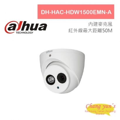 DH-HAC-HDW1500EMN-A 500萬畫素 HDCVI紅外線半球攝影機 大華dahua