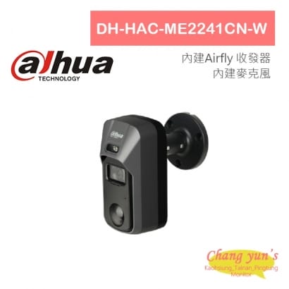 DH-HAC-ME2241CN-W IoT 1080P HDCVI PIR 白光攝影機 大華