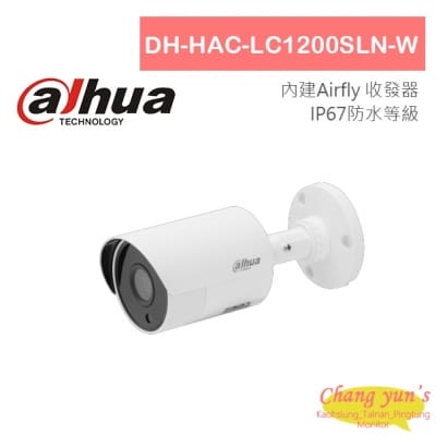 DH-HAC-LC1200SLN-W IoT 1080P HDCVI Gateway攝影機 大華