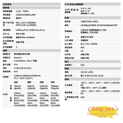 DH-HAC-HFW1230DN 2百萬畫素 星光級HDCVI紅外線槍型攝影機 大華dahua