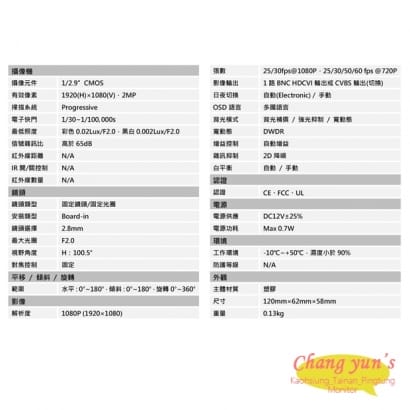 DH-HAC-HUM1220AN-PIR 1080P四合一PIR攝影機 大華dahua 監視器攝影機