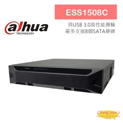 ESS1508C eSATA磁碟陣列櫃 大華dahua 監視器