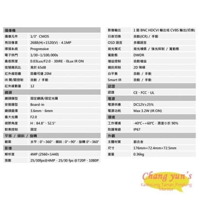 大華 DHI-XVR5104HS 4路XVR錄影主機+ DH-HAC-HFW1400TN 400萬畫素 紅外線攝影機*4