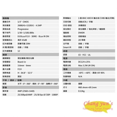 大華 DHI-XVR5104HS 4路XVR錄影主機+ DH-HAC-HDW1400RN 400萬畫素 紅外線攝影機*4