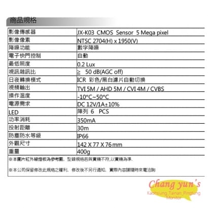 可取 套餐 H.265 4路主機 監視器主機+500萬400萬畫素 管型紅外線攝影機*4