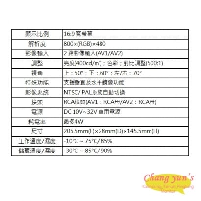 車載7吋全彩螢幕 支架立式螢幕 IPS LED液晶螢幕顯示器