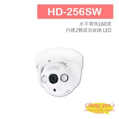 HD-256SW 500萬全景式紅外線彩色攝影機