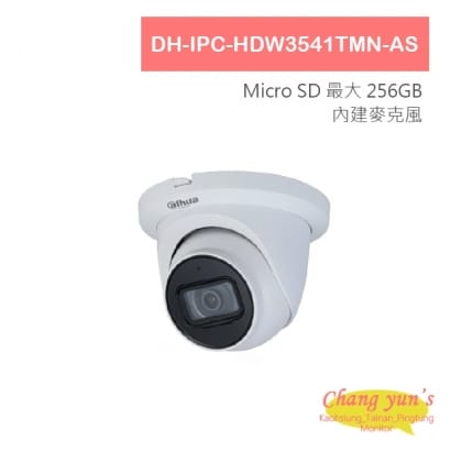 DH-IPC-HDW3541TMN-AS 大華5MP 紅外線球型 WizSense 網路攝影機