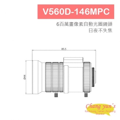 V560D-146MPC 6百萬 12X 5.0-60mm 變焦鏡頭