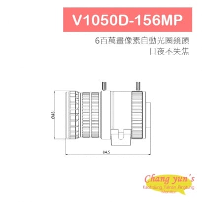 V1050D-156MP 6百萬 5X 10-50mm 變焦鏡頭