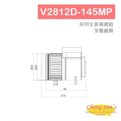 V2812D-145MP 5百萬畫素自動光圈鏡頭