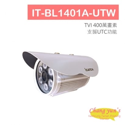 IT-BL1401A-UTW TVI 400萬 高解析攝影機 HD-TVI 4M 高清攝影機