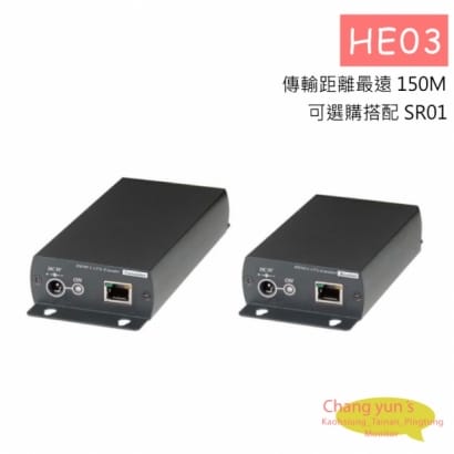 HE03 訊號擴充器HDMI 1 進 2 出 150 mm 影像延伸裝置