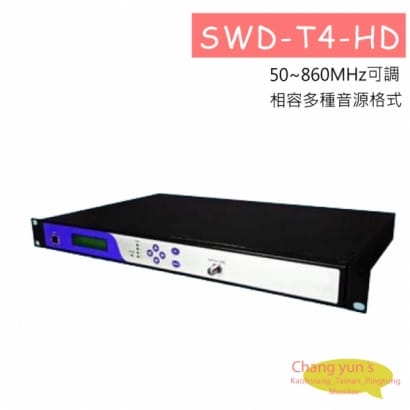 SWD-T4-HD1080P高畫質數位調變器