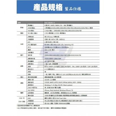 ►高雄監視器安裝 130萬高畫素 720P ◄八路七鏡 半球型 6LED 套裝DIY組