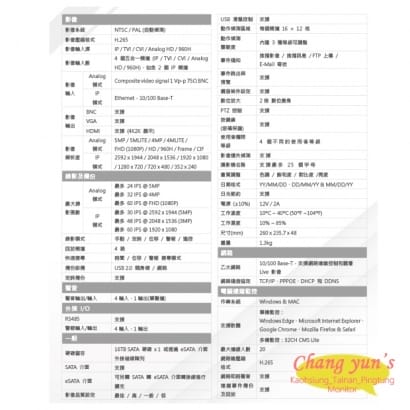 屏東監視器 SAMPO 聲寶 4路4鏡優惠組合 DR-TWEX3-4 VK-TW2C98H 2百萬畫素紅外線攝影機 監視器