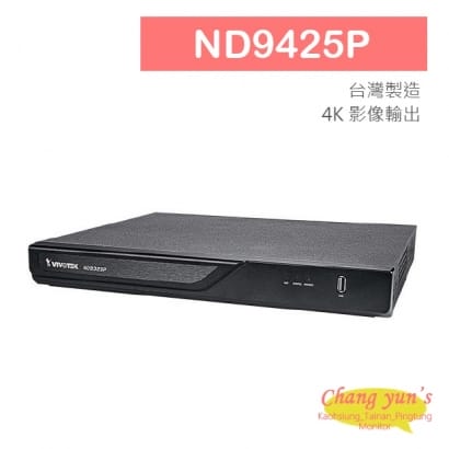 ND9425P H.265 16-CH 嵌入式 PoE NVR