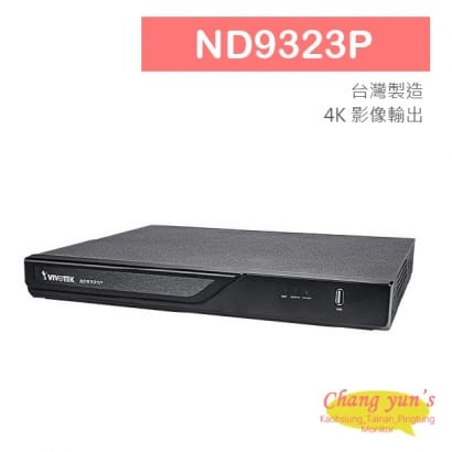 ND9323P H.265 8-CH 嵌入式 PoE NVR