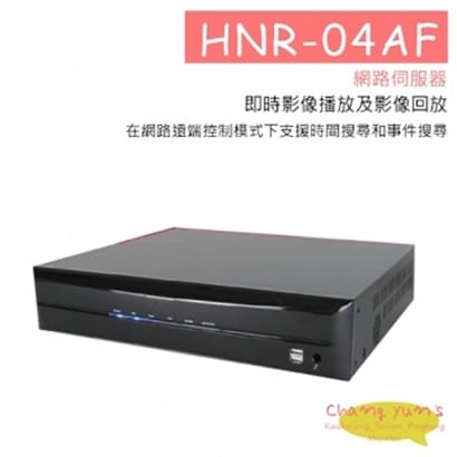 HNR-04AF 網路伺服器