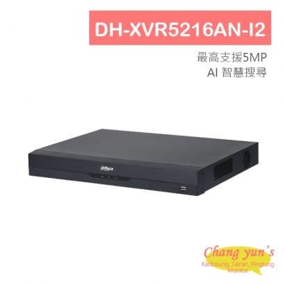 DH-XVR5216AN-I2 16 路5M-N/1080P WizSense 人臉辨識XVR