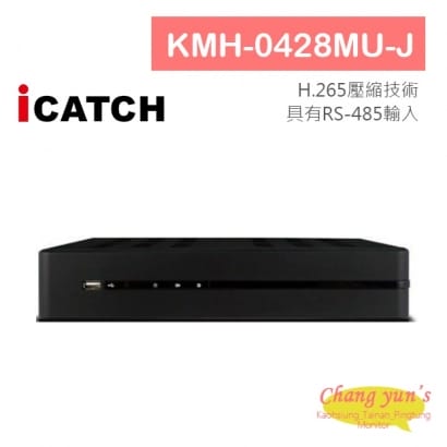 可取 ICATCH KMH-0428MU-J 4路數位錄影主機 H.265 TVI/AHD/CVI/IPC DVR