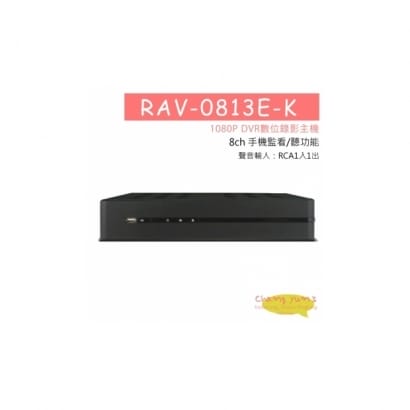 RAV-0813E-K 8CH DVR數位錄影主機