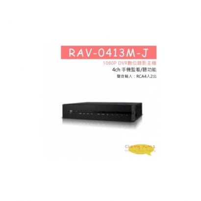 RAV-0413M-J 4CH DVR數位錄影主機