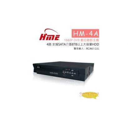 高雄/台南/屏東監視器 HM-4A AHD 4CH 1080P 數位錄影主機 DVR主機 高清類比