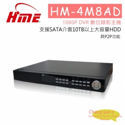 HM-4M8AD 環名 8路四合一 數位錄影主機