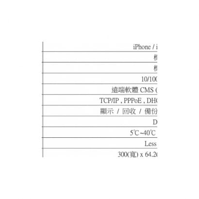 高雄監視器 HS-AHR600 AHD16路-DVR 720P 監控主機 16路16聲 監視器 主機 DVR主機 高清類比 支援手機監看