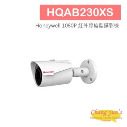 HQAB230XS Honeywell 1080P 紅外線槍型攝影機