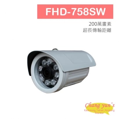 FHD-758SW 1080P 四合一紅外線槍型攝影機