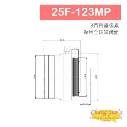 25F-123MP 3百萬2.5mm鏡頭