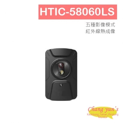 HTIC-58060LS Honeywell紅外線熱成像⼈體測溫快速初篩系統 漢威聯合 Honeywell