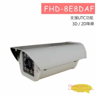 FHD-8E8DAF 四合一攝影機1080P HD電動變倍自動聚焦紅外線攝影機