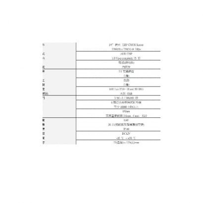 AHD-306DL 720P高解析管型紅外線攝影機 D-AHD (960P) 高清攝影機