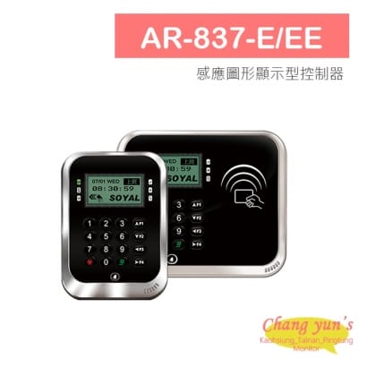 AR-837-E/EE 感應圖形顯示型控制器