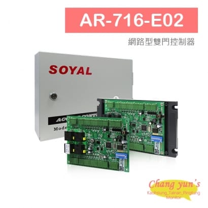 AR-716-E02 網路型雙門控制器