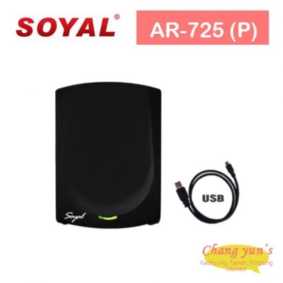 SOYAL AR-725 (P) Mifare 發卡機