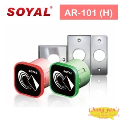 SOYAL AR-101 (H) 迷你型門禁控制器