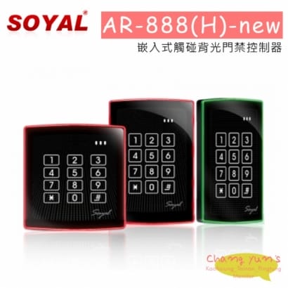 SOYAL AR-888(H)-new 嵌入式觸碰背光門禁控制器