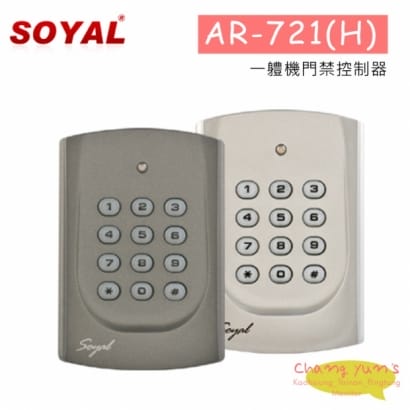 SOYAL AR-721H 一體機門禁控制器